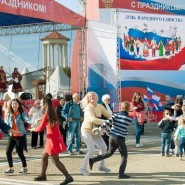 День народного единства на курорте ГТЦ «Газпром» 2018 фотографии