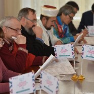 Акция «Большой этнографический диктант» в Сочи 2022 фотографии