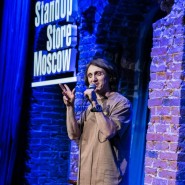 StandUp шоу Дениса Дорохова 2022 фотографии