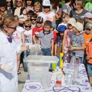 День семьи, любви и верности» на курорте «Газпром» 2018 фотографии