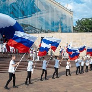 День России в Сочи 2022 фотографии