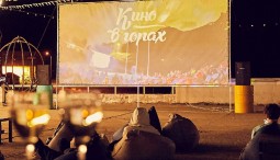 Фестиваль короткометражного кино «Alt Mountains Film festival» 2021