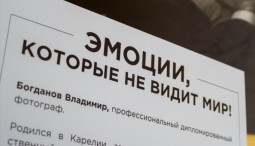 Мастер-класс «Искусство фотографии с Владимиром Богдановым» 2026