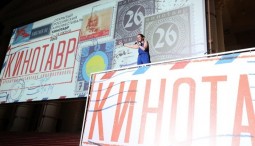 Бесплатные кинопоказы в рамках фестиваля «Кинотавр» 2017