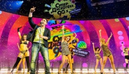 СуперДискотека 90-х 2019