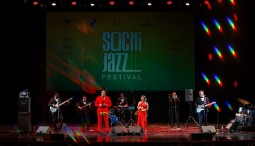 Фестиваль «Sochi Jazz Festival» 2026