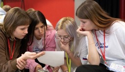 Молодежный форум «Сочиняй смыслы» 2026