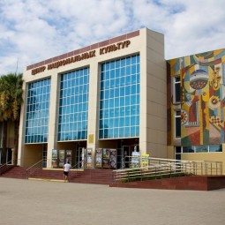 Центр национальных культур