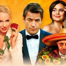 Спектакль «Операция: Авокадо»