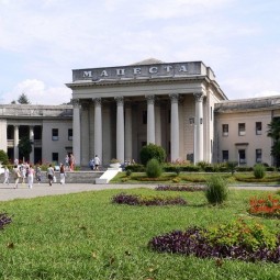 Бальнеологический курорт «Мацеста»