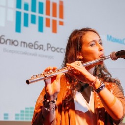 Финал молодежного музыкального фестиваля «Я люблю тебя, Россия!» 2017