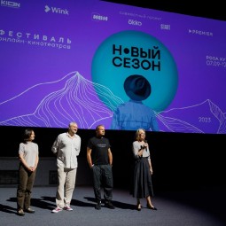 Фестиваль онлайн-кинотеатров «Новый сезон» 2024