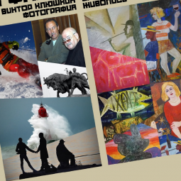 Выставка «От факта к образу»