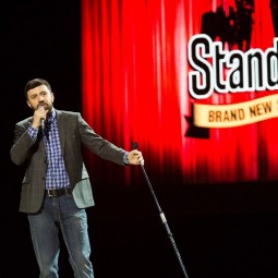 Шоу «Stand Up» 2018