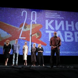 Кинофестиваль «Кинотавр» в Сочи 2018