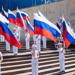 День Государственного флага РФ в Сочи 2023