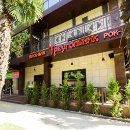 Рок-бар «Треугольник»