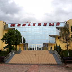 Городской дом культуры «Юбилейный»