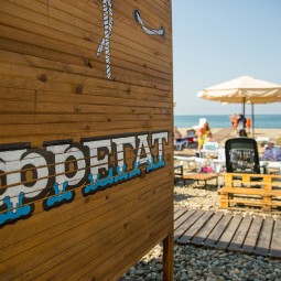 Пляж «Фрегат»