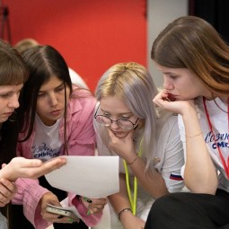 Молодежный форум «Сочиняй смыслы» 2026