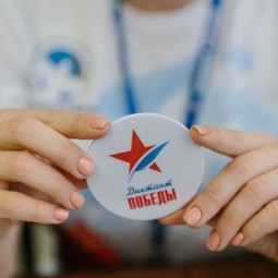 Акция «Диктант Победы» 2020