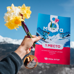 8 марта на Роза Хутор 2026