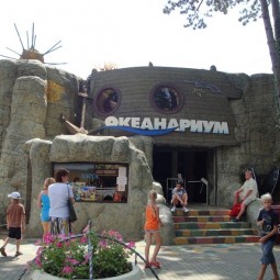 Океанариум в парке «Ривьера»