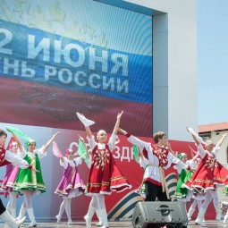 День России в Сочи 2023