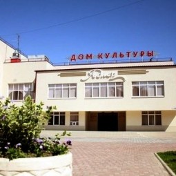 Районный дом культуры «Адлер»