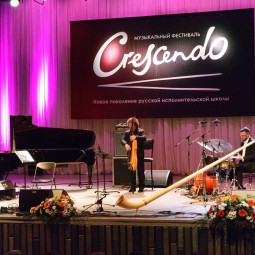 Музыкальный фестиваль «CRESCENDO» 2020