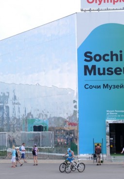 Музей церемонии открытия Олимпийских игр
