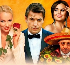 Спектакль «Операция: Авокадо»