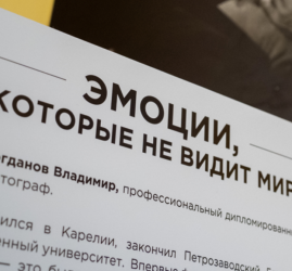 Мастер-класс «Искусство фотографии с Владимиром Богдановым» 2026
