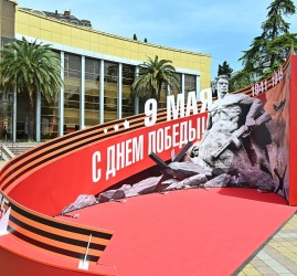 День Победы в Сочи 2025