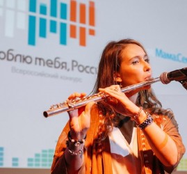 Финал конкурса авторской песни «Я люблю тебя, Россия!» 2017