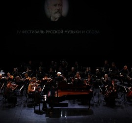Фестиваль русской музыки и слова 2025