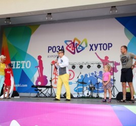 День семьи, любви и верности на курорте «Роза Хутор» 2018