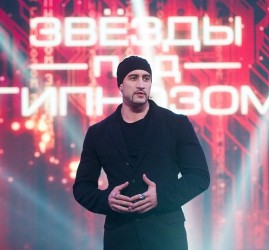 Шоу Иса Багирова «Под Гипнозом» 2018