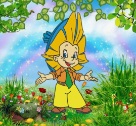 Мюзикл «Незнайка в царстве малюток»