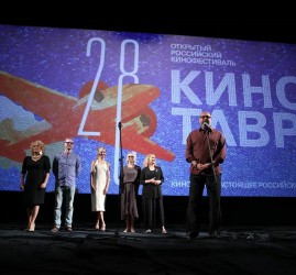 Кинофестиваль «Кинотавр» в Сочи 2018
