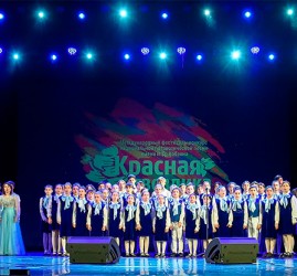 Фестиваль-конкурс «Красная гвоздика» 2025