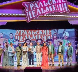 Шоу «Уральские Пельмени» 2022