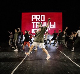 Танцевальный «Лагерь PROТАНЦЫ» 2019