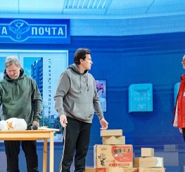 Шоу «Ваши Пельмени» 2025