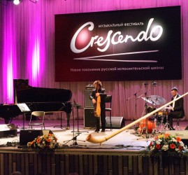 Музыкальный фестиваль «CRESCENDO» 2020