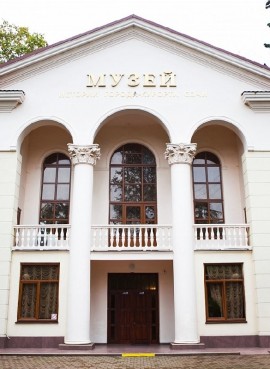 Музей истории города-курорта Сочи