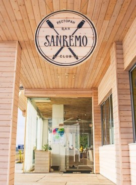Ресторан «Sanremo»