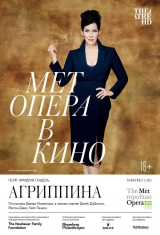 TheatreHD: Мет: Агриппина