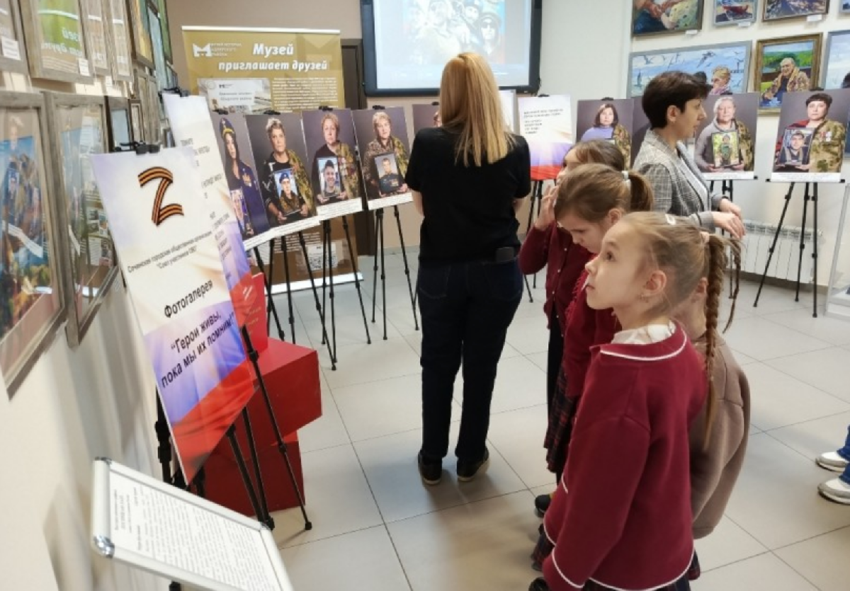 Фото: museumadler.ru