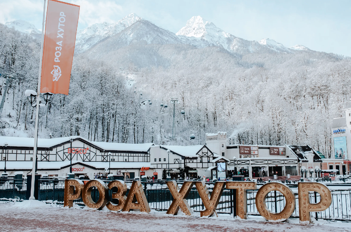 Фото: rosakhutor.ru